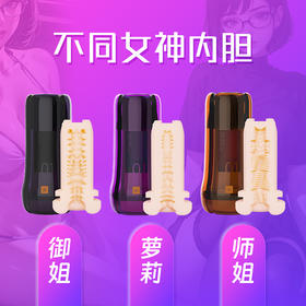 AK次元电动飞机杯男用加热双震动自慰器真实夹吸训练成人情趣用品