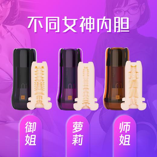 AK次元电动飞机杯男用加热双震动自慰器真实夹吸训练成人情趣用品 商品图0