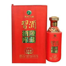 【2018年老酒】习酒 酒库陈藏品藏级  酱香型 白酒500ml（53度）