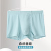 雅黛丽内裤男款无痕舒适柔软透气平角裤大码纯色高弹四角短裤头 商品缩略图4