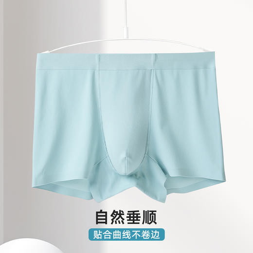 雅黛丽内裤男款无痕舒适柔软透气平角裤大码纯色高弹四角短裤头 商品图4