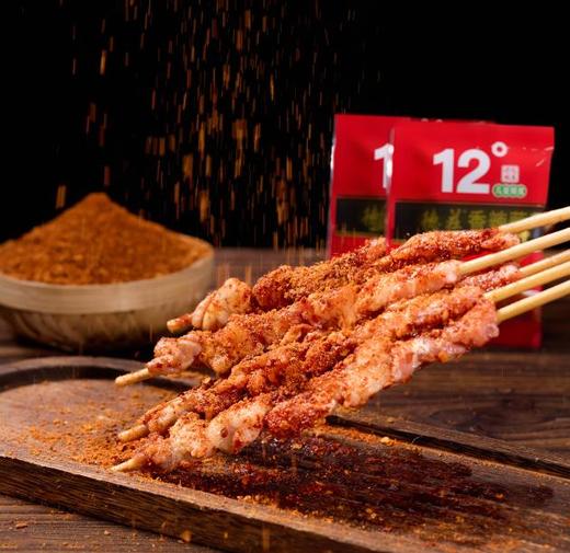 德庄香辣蘸料12°（工作日发货） 商品图0