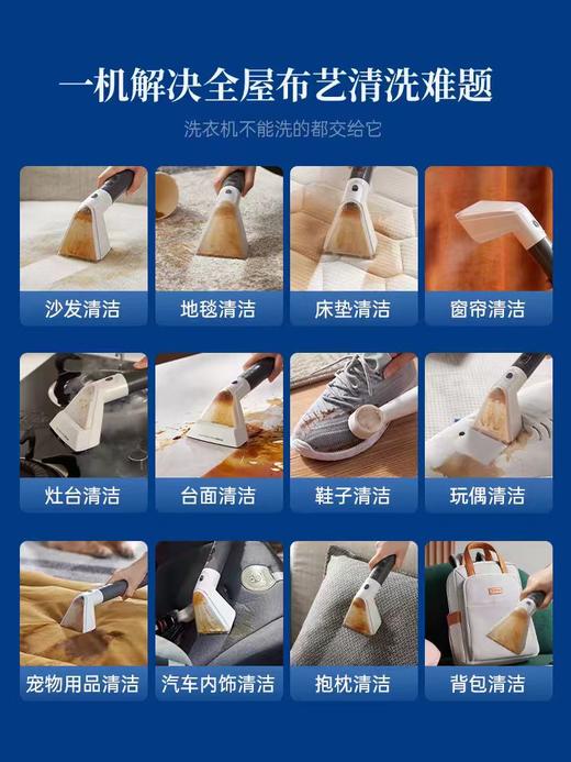 东菱布艺沙发清洗机高温蒸汽喷抽吸一体地毯窗帘床垫清洁机 商品图5