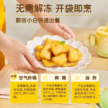 上鲜春雪鸡块 2斤 鸡肉鸡块油炸鸡米花半成品炸鸡夜宵空气炸锅 商品图1