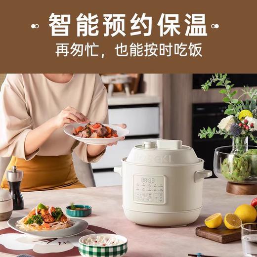 善思soseki电压力锅家用3L饭煲小型智能全自动排气多功能高压锅 商品图0