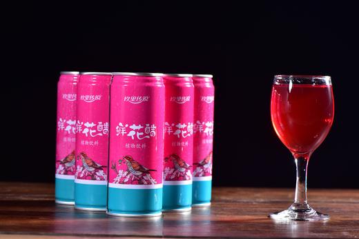 【赑隆】 玫里传说鲜花醋240ml/听 商品图5