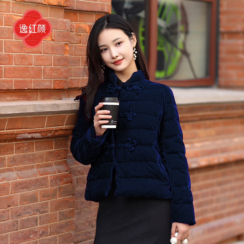 上海逸红颜 虹羽 2025年秋冬新款 古法手工盘扣白鸭绒丝绒羽绒服