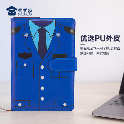 【制服款PU笔记本】量大可加微信采购  优选PU外皮 购买附送白色高光笔一只送礼礼品礼物 商品图4