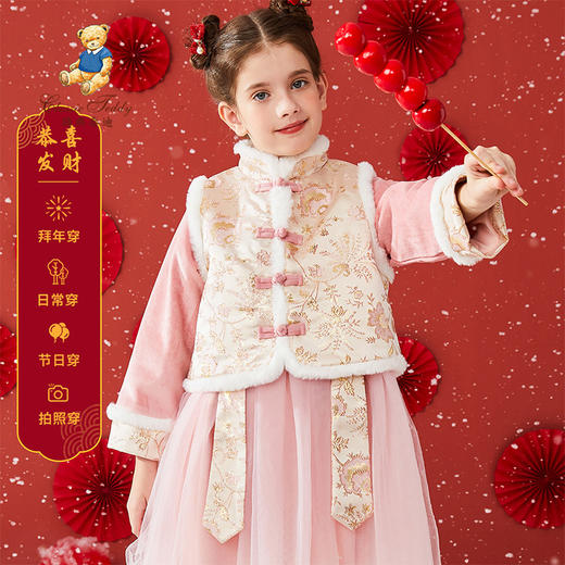 【2件套】【110-150】【精典泰迪】儿童红色喜庆拜年服冬季套裙两件套 商品图7