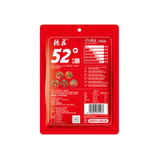 德庄香辣蘸料52°（工作日发货） 商品图4