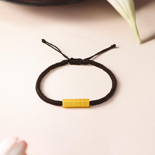 周六福黄金手绳男女5d硬金定价九华山联名传经筒足金六字真言平安 商品图2