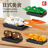 【特惠福利】寿司 商品缩略图0