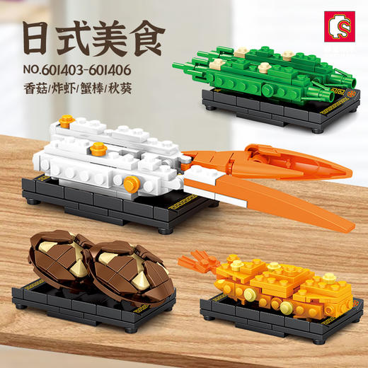 【特惠福利】寿司 商品图0