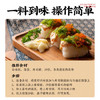 铃鹿 日式寿司醋调味汁 日本料理寿司食材米醋饭团 500ml /粮油调味 /调味品 /醋 商品缩略图5