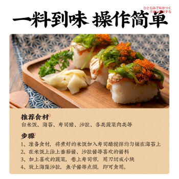 铃鹿 日式寿司醋调味汁 日本料理寿司食材米醋饭团 500ml /粮油调味 /调味品 /醋 商品图5