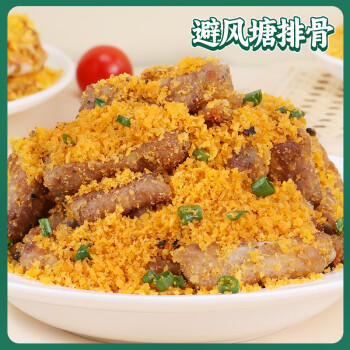 聚美厨避风塘炒料 大虾调味料港式炒蟹面包糠香酥粉不辣炒料虾120g*2瓶 /粮油调味 /调味品 /复合调味料 商品图2