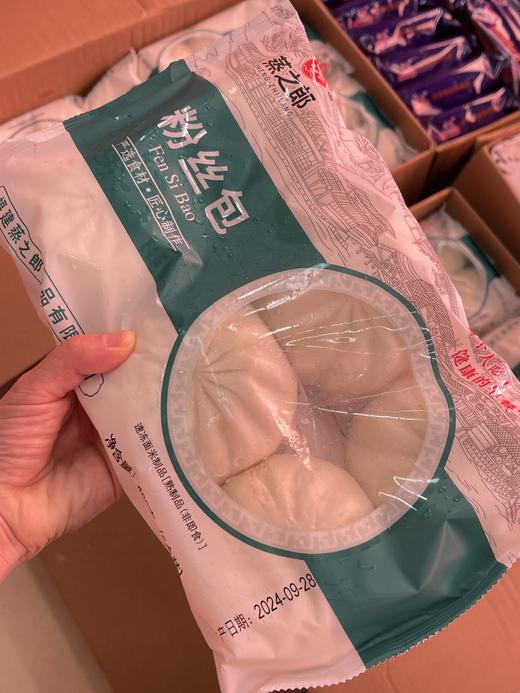 粉丝包 商品图0
