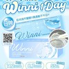 <透明片>Winni·日抛  〈10片装〉38一盒 68两盒 〈30片装〉88一盒 168两盒  防蓝光透明日抛！防蓝光+扛UV+高透氧！国产50-1000度<10片装/30片装> 商品缩略图0