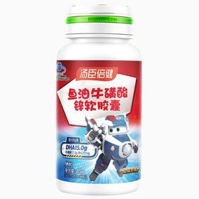 汤臣倍健鱼油牛磺酸锌软胶囊（90粒）*1瓶