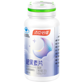 汤臣倍健褪黑素片（90片/瓶）专供款