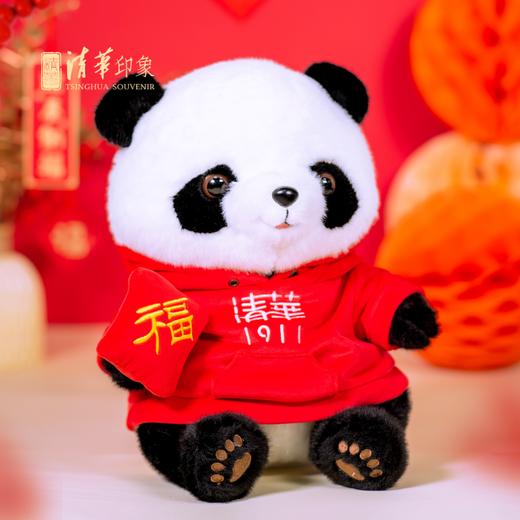 清华文创熊猫玩偶1911红色帽衫款 商品图0