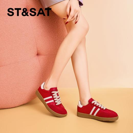 星期六舒适复古撞色德训鞋SSC1112756 商品图1