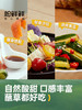 松鲜鲜-松茸油醋汁280g*3 商品缩略图1