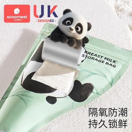 科巢300片奶粉袋便捷一次性外出储存袋密封保鲜分装袋无菌食品级 商品图1