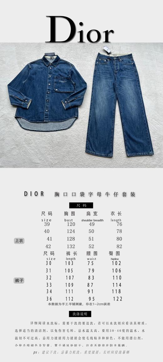 D家 秋冬新款牛仔衬衫外套➕牛仔裤套装（JN） 商品图4