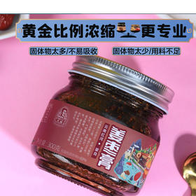 【赑隆】 姜枣膏300克/盒