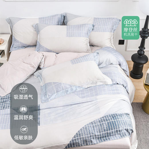 雅芳婷专柜同款60S摩登丝床上四件套床笠款四季通用真丝被套套件 商品图3