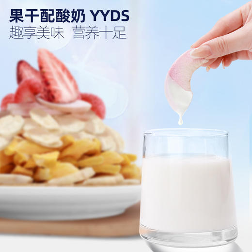 冻干水果｜FD宇航冻干技术 锁住90%水果营养 1袋小于半个苹果 轻卡无负担 清甜水果本味 一口酥脆停不下来 商品图2