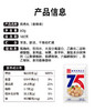 秒杀！！！鸡胸肉丸*3袋，不限购，一单可拍多份 商品缩略图4