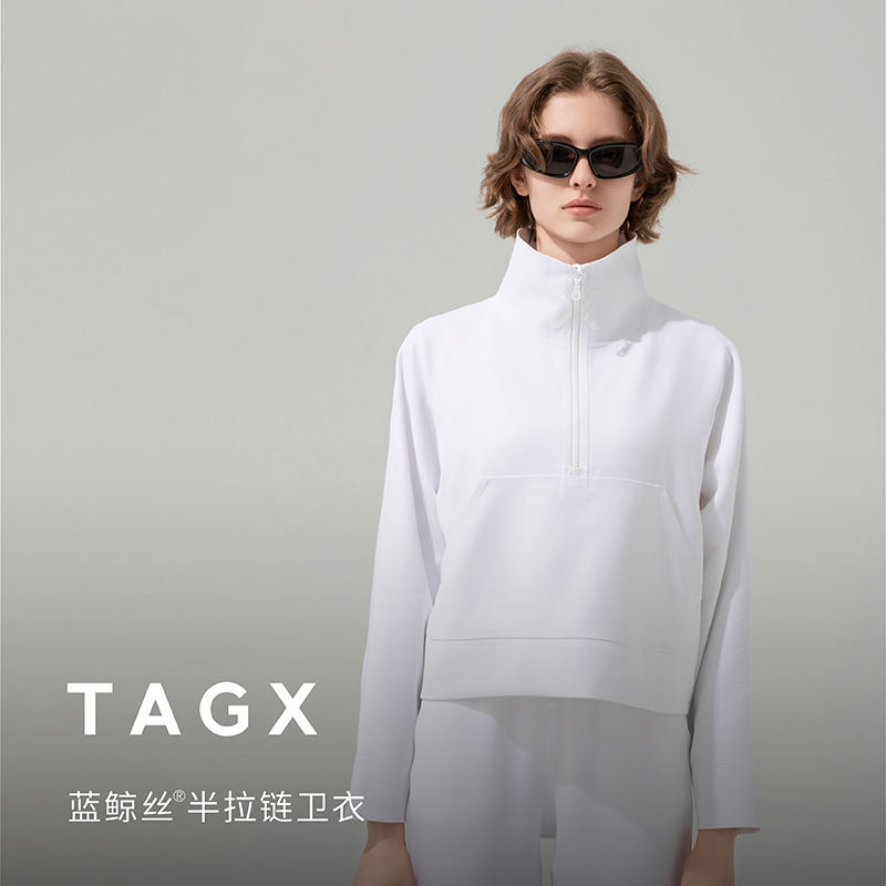 TAGX探观蓝鲸丝半拉链卫衣高级轻盈运动宽松休闲抑菌春秋款男女款