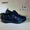 MBT足健康鞋 女厚底休闲夹棉一脚蹬足弓支撑运动恢复鞋轻便M300 商品缩略图0