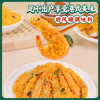 聚美厨避风塘炒料 大虾调味料港式炒蟹面包糠香酥粉不辣炒料虾120g*2瓶 /粮油调味 /调味品 /复合调味料 商品缩略图8