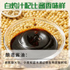 食光好忙白灼汁200ml瓶装 白灼蔬菜清蒸海鲜酱油 百搭油醋汁轻食好伴侣 /粮油调味 /调味品 /西式酱料 商品缩略图6