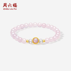 周六福黄金珍珠手串女款5d硬金足金镶嵌玉髓几何珐琅弹力绳手串