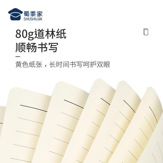 【敬礼笔记本】办公用软抄本日记本加厚记事本商务日记本文创礼品送礼礼物文具道林纸皮面PU封面笔记本 商品图2