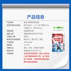 汤臣倍健鱼油牛磺酸锌软胶囊（90粒）*1瓶 商品缩略图2