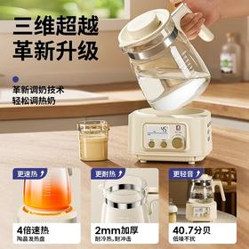 小白熊snowbear全玻璃壶恒温调奶器
