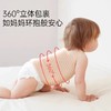 bebetour婴儿护肚纯棉单层两条装（仅普陀会所有售） 商品缩略图0
