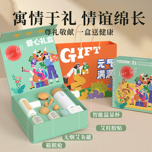 和正筋膜枪爱心组合HZ-LOVE-2 商品图3