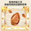 罐装小白杏核500g（奶油味） 商品缩略图3