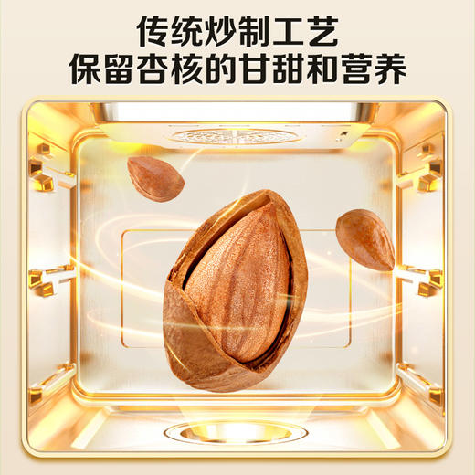 罐装小白杏核500g（奶油味） 商品图3