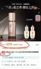 后 天率丹提拉紧塑眼霜5ml 商品缩略图3