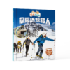 限时5折！《恐龙俱乐部：汉英对照》全10册   下单即送“卷毛”精美笔记本！ 商品缩略图5