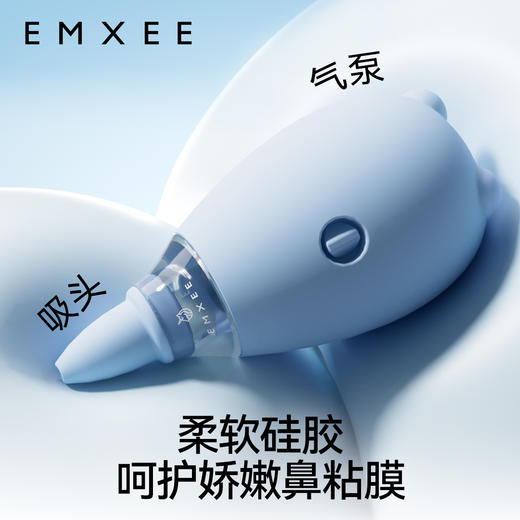 【母婴用品】嫚熙婴童吸鼻器宝宝鼻屎清洁婴幼儿专用鼻子鼻涕清理神器 商品图1