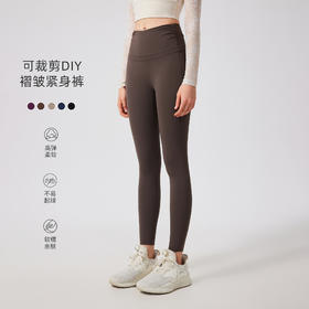 跃牌【禅语梵心】高腰蜜桃提臀裸感瑜伽裤女无痕运动跑步健身裤CK5116