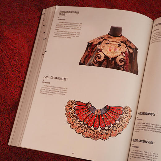 至美国宝 一本可移动的纸上博物馆 商品图6